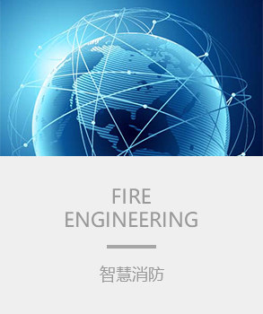 智能樓宇，樓宇自控係統