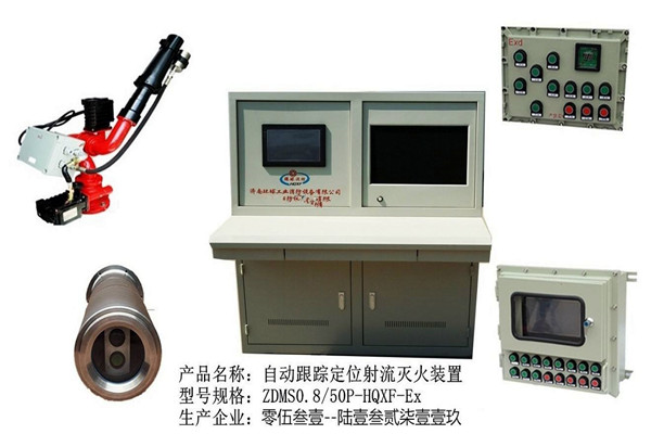 樓宇自控係統消防聯動設備的安裝及養護！