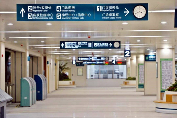 醫療機構樓宇自控係統的建設要求！