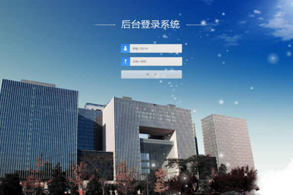 將BAS作為樓宇自控係統中心的可行性！(圖1)